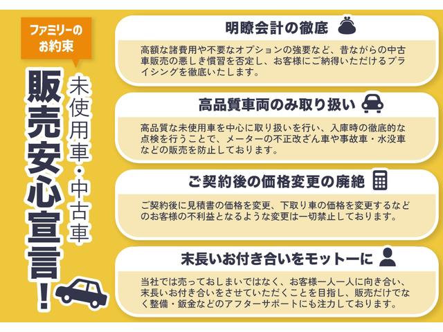 Ｘ　登録済み未使用車　全周囲カメラ　クリアランスソナー　衝突被害軽減システム　オートマチックハイビーム　オートライト　スマートキー　アイドリングストップ　電動格納ミラー　ＣＶＴ　盗難防止システム(2枚目)