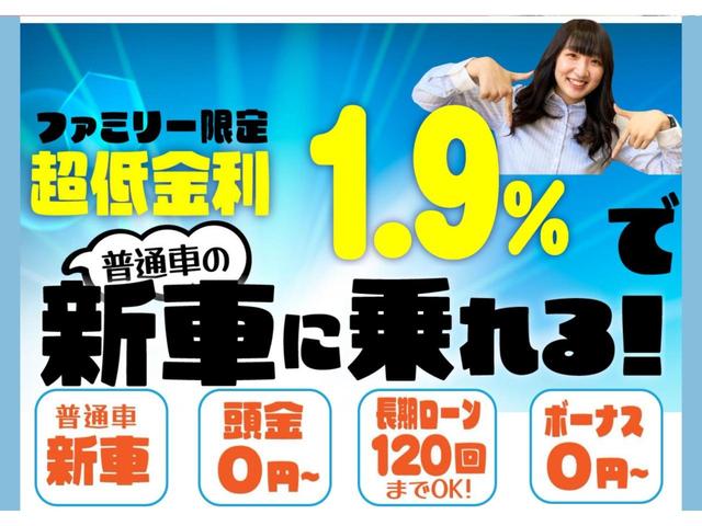 アクア Ｚ　登録済み未使用車　ハイブリッド　ドライブレコーダー　バックカメラ　クリアランスソナー　オートクルーズコントロール　レーンアシスト　衝突被害軽減システム　オートマチックハイビーム　オートライト（71枚目）