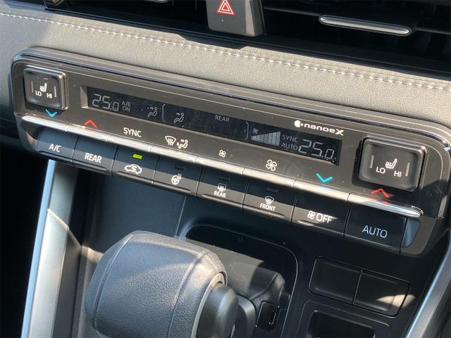 ノア ハイブリッドＳ－Ｚ　バックカメラ　ナビ　クリアランスソナー　オートクルーズコントロール　レーンアシスト　両側電動スライドドア　オートマチックハイビーム　オートライト　電動リアゲート　スマートキー　電動格納ミラー（50枚目）
