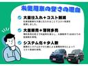 Ｇ　レザーエディション　登録済み未使用車　全周囲カメラ　クリアランスソナー　衝突被害軽減システム　アルミホイール　オートマチックハイビーム　オートライト　ＬＥＤヘッドランプ　革シート　スマートキー　アイドリングストップ（65枚目）