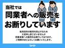 Ｚ　登録済み未使用車　バックカメラ　クリアランスソナー　オートクルーズコントロール　レーンアシスト　パワーシート　衝突被害軽減システム　オートマチックハイビーム　オートライト　ＬＥＤヘッドランプ(6枚目)