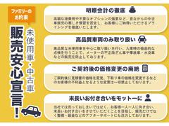 ノート オーテック　クロスオーバー　登録済み未使用車　全周囲カメラ　クリアランスソナー 0100144A30230906W002 2