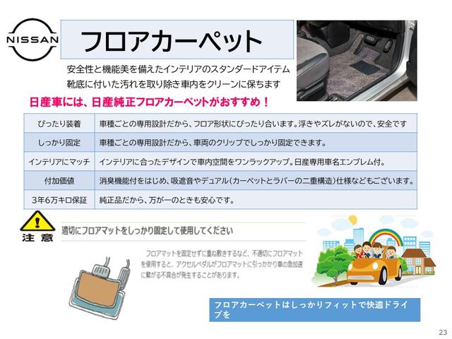 ３．５　ＢＯＳＥ付　レーンアシスト　衝突被害軽減システム　Ｂカメラ　オートクルーズコントロール　ドラレコ　サンルーフ　ＥＴＣ　サイドカメラ　ＨＤＤナビ　アルミホイール　キーフリー　ワンセグＴＶ　寒冷地仕様　Ａストップ(28枚目)