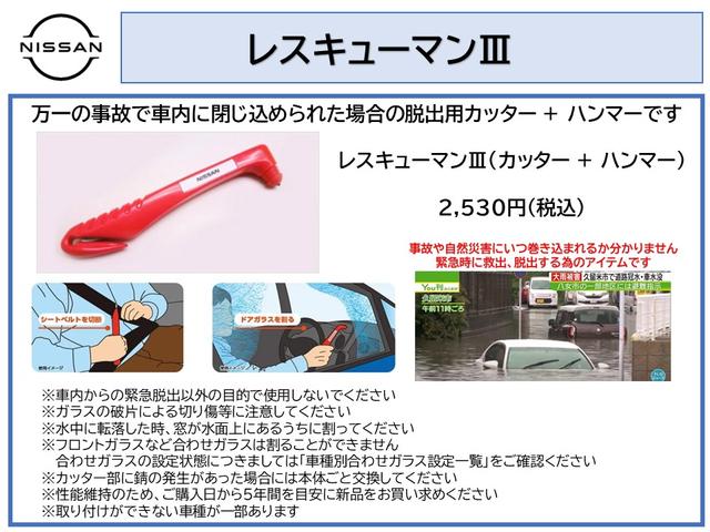 ６６０　ハイウェイスターＸ　全周囲モニター　被害軽減ブレーキ　アラウンドビュ－モニタ－　ＬＥＤランプ　スマートキ　パワーステ　ドライブレコーダー　Ｂカメラ　アイドリングストップ　車線逸脱警報　ＥＴＣ　盗難防止　リモコンキー　ワンオーナー　サイドエアバック　記録簿(26枚目)