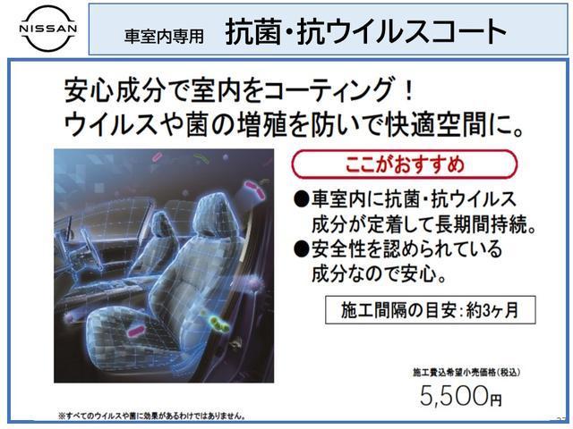 ヴォクシー ２．０　ＺＳ　バックガイドモニタ　両側パワスラドア　ｉ－ＳＴＯＰ　ワンセグテレビ　点検記録簿　車線逸脱警報装置　オートエアコン　スマートキー＆プッシュスタート　セキュリティ　アルミ　助手席エアバック　ＥＴＣ装備（26枚目）