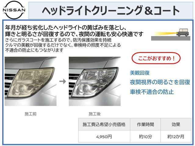 ヴォクシー ２．０　ＺＳ　バックガイドモニタ　両側パワスラドア　ｉ－ＳＴＯＰ　ワンセグテレビ　点検記録簿　車線逸脱警報装置　オートエアコン　スマートキー＆プッシュスタート　セキュリティ　アルミ　助手席エアバック　ＥＴＣ装備（30枚目）