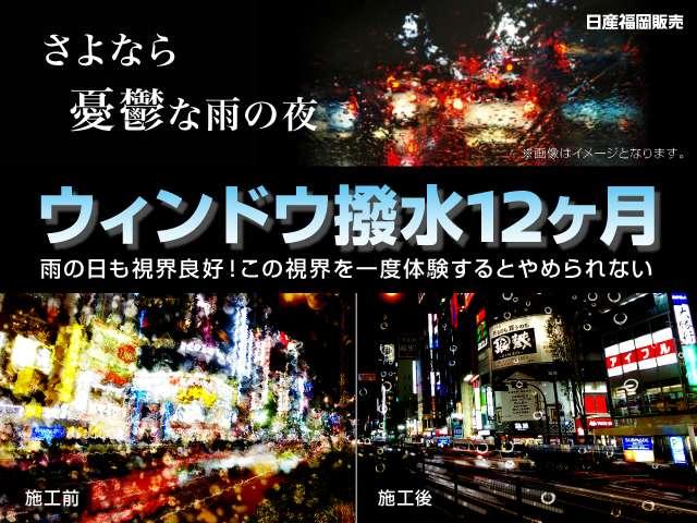 デイズ ６６０　ハイウェイスターＸ　アラビュ／ドラレコ前後／ＣＤチュ－ナ－　ブレーキサポート　全周囲カメラ　ＬＥＤ　ドライブレコーダー　イモビライザー　１オーナー　インテリジェントキー　レーンキープ　バックカメラ　アイドリングストップ　オートエアコン　デュアルエアバッグ（20枚目）