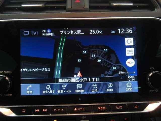 リーフ AUTECH 9インチナビ/アラビュ/プロパイ/シートヒ-タ アダプティブクルーズコントロール バックモニター 全方位カメラ LEDヘッドライト インテリジェントキー 車線逸脱警報 オートエアコン ETC メモリーナビ ワンセグTV 記録簿 アルミ(4枚目)