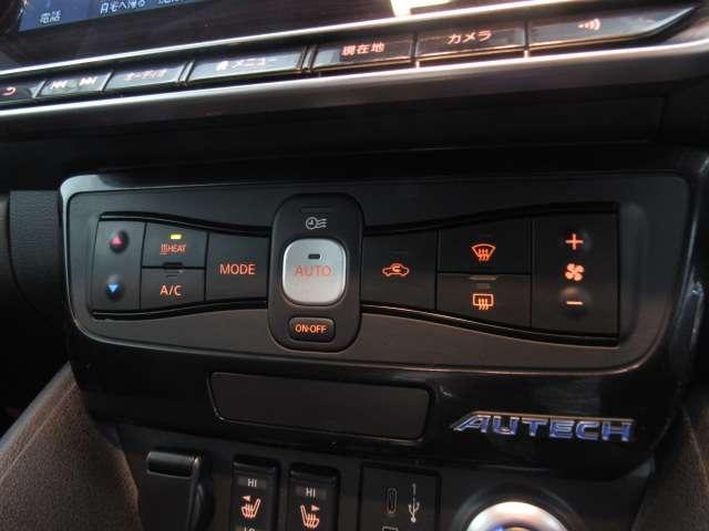 リーフ AUTECH 9インチナビ/アラビュ/プロパイ/シートヒ-タ アダプティブクルーズコントロール バックモニター 全方位カメラ LEDヘッドライト インテリジェントキー 車線逸脱警報 オートエアコン ETC メモリーナビ ワンセグTV 記録簿 アルミ(9枚目)