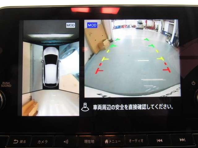 オーラ 1.2 G レザーエディション 社用車UP/9インチナビ/アラビュ/BOSE/プロ ワンオーナ 追突防止 レーダークルーズ 車線逸脱警報装置 LED 盗難防止 記録簿 バックモニター ETC インテリジェントキー メモリーナビゲーション AW キーレスエントリー オートエアコン(5枚目)