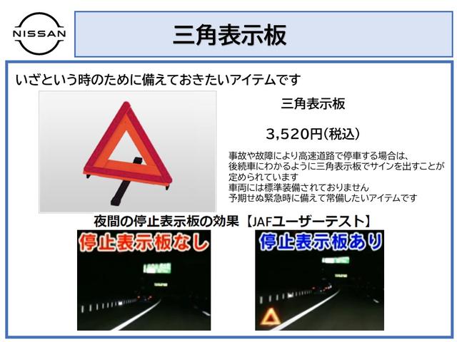 リーフ アーバンクロム　９インチナビ／アラビュ／プロパイロット／スマ　追突防止　全方位カメラ　車線逸脱警報　ＬＥＤライト　バックカメラ　インテリジェントキー　オートエアコン　メモリーナビ　ＥＴＣ　アルミホイール（34枚目）