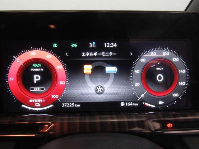 オーラ １．２　ＮＩＳＭＯ　メ－カ－９インチナビ／アラビュ／プロパイ／ＥＴＣ／　カーテンエアバッグ　エマブレ　インテリキー　ＥＴＣ　車線逸脱警報　ワンセグ　キーフリーシステム　ダブルエアバック　定期点検記録簿　アルミホイール　運転席エアバッグ　メモリーナビ　アイドリングストップ（6枚目）