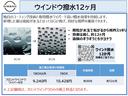 ６６０　カスタム　Ｘ　ＳＡ　ワンセグテレビ　盗難防止　サイドＳＲＳ　サポカー　オ－トエアコン　アイドリングＳＴＯＰ　記録簿付き　Ｂカメ　ナビＴＶ　両側スライド片側電動　ＬＥＤライト　助手席エアバック　ワンオーナ　エアバック（29枚目）