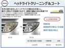 ２．０　ＺＳ　バックガイドモニタ　両側パワスラドア　ｉ－ＳＴＯＰ　ワンセグテレビ　点検記録簿　車線逸脱警報装置　オートエアコン　スマートキー＆プッシュスタート　セキュリティ　アルミ　助手席エアバック　ＥＴＣ装備（30枚目）