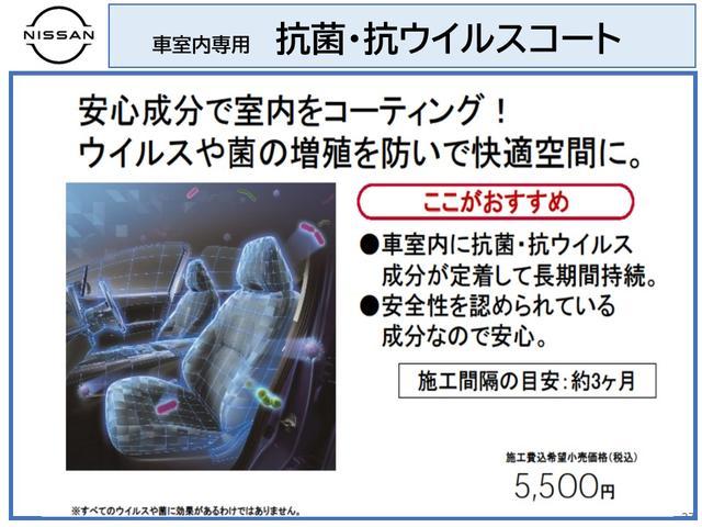 ルークス ６６０　Ｘ　ＭＣ後モデル・純正ナビ・前後ドラレコ　自動被害軽減ブレーキ　アイドルＳ　３６０°カメラ　ＬＥＤヘッド　レーンキープ　ドライブレコーダー　インテリキー　サイドモニター　カーテンエアバック　メモリーナビ　Ｂカメラ　オートエアコン　ワンオーナー（29枚目）