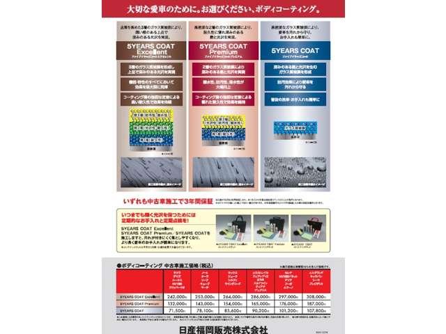 ノート １．２　Ｘ　ＤＩＧ－Ｓ　ナビ・アルミホイール　記録簿　エコモード　ＷエアＢ　オ－トエアコン　ワンオーナー車　ＰＷ　ＡＢＳ　ワンセグ　運転席エアバック　キーフリーシステム　ナビテレビ　アルミ　パワーステアリング　メモリーナビゲーション（18枚目）