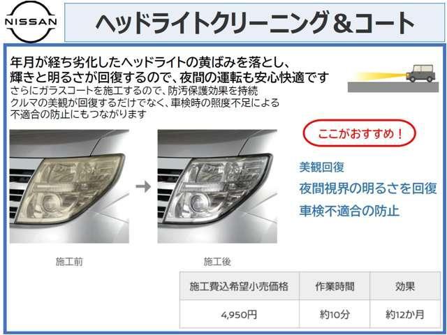 ノート １．２　Ｘ　ＤＩＧ－Ｓ　ナビ・アルミホイール　記録簿　エコモード　ＷエアＢ　オ－トエアコン　ワンオーナー車　ＰＷ　ＡＢＳ　ワンセグ　運転席エアバック　キーフリーシステム　ナビテレビ　アルミ　パワーステアリング　メモリーナビゲーション（19枚目）