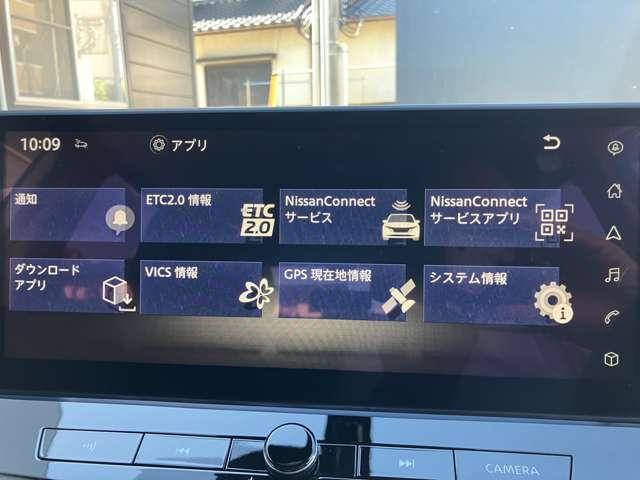 エクストレイル １．５　Ｇ　ｅ－４ＯＲＣＥ　４ＷＤ　当社試乗車　１２．３インチＮｉｓｓａｎＣｏｎｎｅｃｔナビ　１オーナー　パークアシスト　ＬＥＤヘッドランプ　ナビＴＶ　スマートキー　レーダークルーズ　ＬＫＡ　キーフリー　ＥＴＣ　４ＷＤ　アルミホイール　メモリーナビ　記録簿　バックカメラ　サイドカメラ　ＰＳ（10枚目）