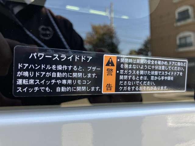 スペーシア ６６０　　ナビ　全周囲カメラ　衝突被害軽減ブレーキ　デュアルセンサーブレーキＳ　両側パワードア　車線逸脱　ｉ－ｓｔｏｐ　フリーキー　ナビＴＶ　サイドエアバック　ダブルエアバック　メモリーナビ　ＡＡＣ　バックモニター　整備記録簿　運転席エアバッグ　ＡＢＳ（30枚目）