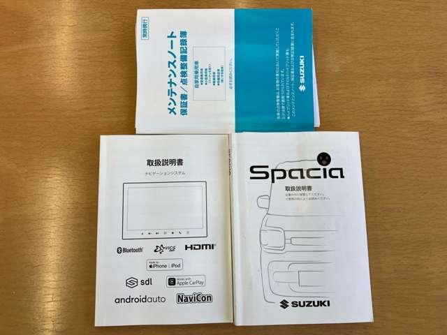 スペーシア ６６０　　ナビ　全周囲カメラ　衝突被害軽減ブレーキ　デュアルセンサーブレーキＳ　両側パワードア　車線逸脱　ｉ－ｓｔｏｐ　フリーキー　ナビＴＶ　サイドエアバック　ダブルエアバック　メモリーナビ　ＡＡＣ　バックモニター　整備記録簿　運転席エアバッグ　ＡＢＳ（44枚目）
