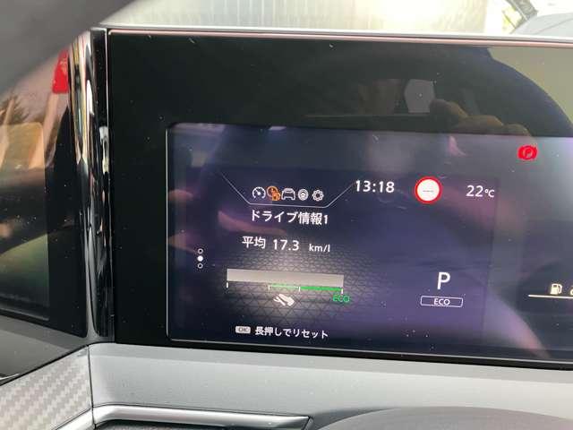 ノート 1.2 X 9インチナビMM222D-L ETC バックカメラ リアカメラ 衝突被害軽減ブレ-キ ETC付 レーンアシスト インテリジェントキー ワンオーナー ワンセグTV TVナビ サイドカーテンエアバック メモリーナビ パワーウィンドウ オートエアコン ABS(20枚目)