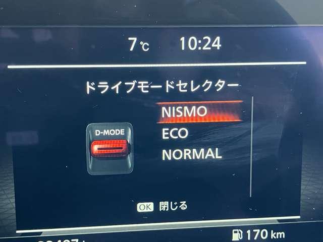 オーラ 1.2 RECAROシート NissanConnectナビ カーテンエアバッグ エマブレ インテリキー ETC ドラレコ 車線逸脱警報 ワンセグ キーフリーシステム ダブルエアバック 定期点検記録簿 アルミホイール 運転席エアバッグ メモリーナビ ナビTV(18枚目)