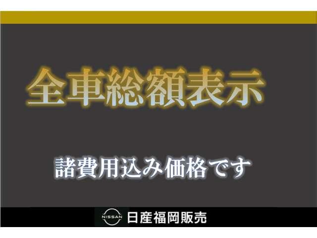 オーラ １．２　　ＲＥＣＡＲＯシート　ＮｉｓｓａｎＣｏｎｎｅｃｔナビ　カーテンエアバッグ　エマブレ　インテリキー　ＥＴＣ　ドラレコ　車線逸脱警報　ワンセグ　キーフリーシステム　ダブルエアバック　定期点検記録簿　アルミホイール　運転席エアバッグ　メモリーナビ　ナビＴＶ（52枚目）