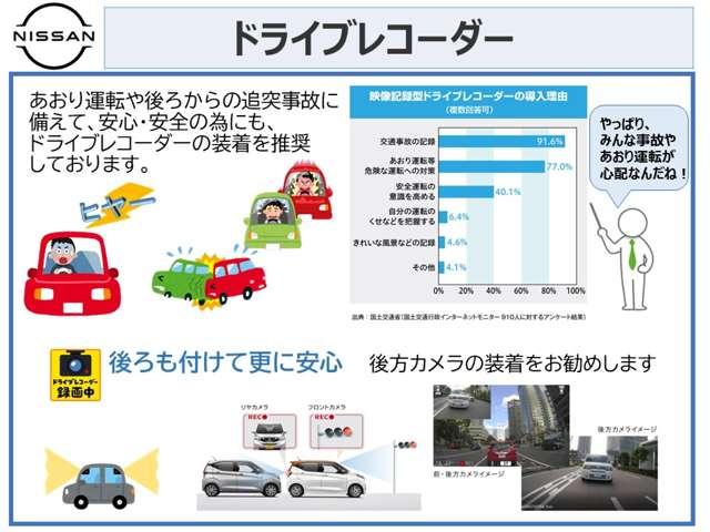 オーラ Ｇ　レザーエディション　社用車ＵＰ・ＢＯＳＥサウンド・プロ　追突防止　レーダークルーズ　車線逸脱警報装置　禁煙車　ＬＥＤ　盗難防止　バックモニター　ＥＴＣ　インテリジェントキー　メモリーナビゲーション　ＡＷ　キーレスエントリー　オートエアコン　展示試乗車ＵＰ（48枚目）