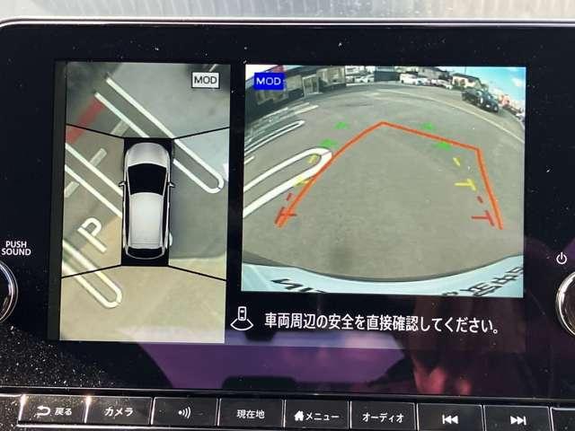 オーラ 当社社用車 NissanConnectナビ ETC2.0 自動(被害軽減)ブレーキ LED LKA サイドカメラ カーテンエアバッグ アルミホイール インテリジェントキー パワーウィンドウ ワンオーナー フルオートエアコン キーレスエントリー メモリーナビ(9枚目)