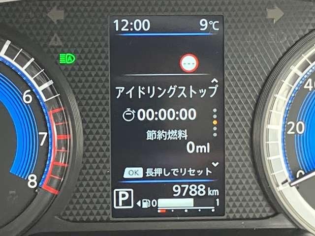 デイズ ６６０　ハイウェイスターＸ　プロパイロット　エディション　全周囲カメラ　衝突被害軽減ブレーキ　スマートキー＆プッシュスタート　ＬＥＤヘッド　レーダークルーズ　ワンオ－ナ－　アイドリングストップ　ＬＫＡＳ　パワーステアリング　点検記録簿　オートエアコン　Ｂカメラ　パワーウィンド　アルミホイール（20枚目）