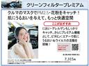 ２．０　２０Ｘ　ハイブリッド　４ＷＤ　ナビ　ＴＶ　ＡＶＭ　１オーナー　レーンアシスト　バックモニター　ＬＥＤライト　ＥＴＣ車載器　ナビＴＶ　クルーズコントロール　パートタイム４ＷＤ　キーフリー　インテリジェントキー　アルミホイール　ダブルエアバック(31枚目)