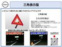 １．８　Ａ　ナビ　ＴＶ　ＥＴＣ　クルーズコントロール　踏み間違い　Ｐアシスト　Ｂモニ　ワンセグＴＶ　ワンオーナー車　オートクルーズ　ＬＥＤライト　運転席エアバッグ　ナビＴＶ　ＥＴＣ車載器　スマートキー　ＡＢＳ　メモリ－ナビ　パワステ　オートエアコン(27枚目)