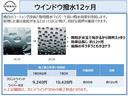 ワイパ-の使用頻度が少なくなります