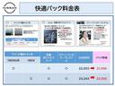 中古車を快適に御乗り頂くためのパックです