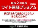 有料の延長保証で、基本保証を延長可能です