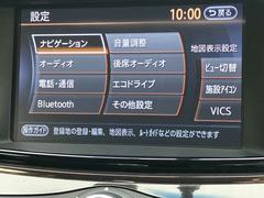 信頼の、日産ｊ純正メモリ-ナビ付きです！すぐにでもドライブに行けますよ！ＡＶのエンタメも充実！ 7