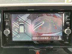 デイズルークス ６６０　Ｘ　Ｖセレクション　車検整備渡し　純正ナビ 0100149A20240603E001 7