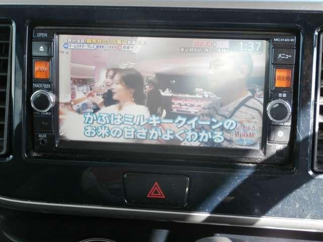 デイズルークス 660 ハイウェイスターX Gパッケージ ナビ・TV・(2枚目)