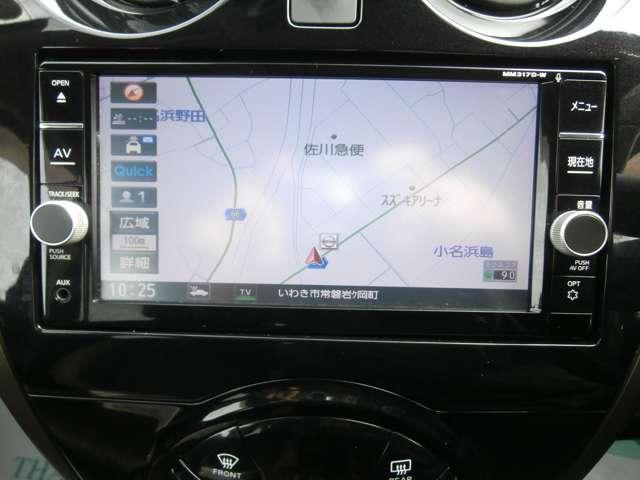 ノート 1.2 e-POWER メダリスト ナビ・TV・(10枚目)