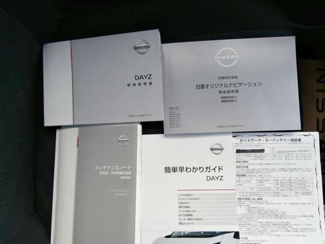 ���Y�̔̔��X�̒��ÎԂł͑S�Ԗ����Ł@�k�@���C�h�ۏ؁@�l�@�����Ă���܂��B���s�����������A�ۏ؂͑S���̓��Y�̔���ЂŎ󂯂��܂�