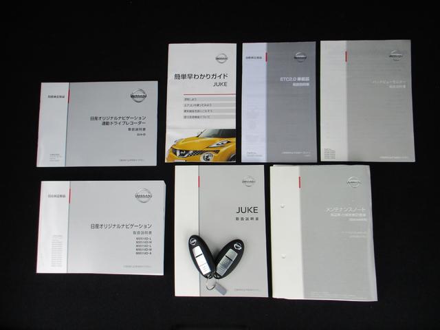 ジューク １５ＲＸ　Ｖセレクション　日産純正メモリーナビゲーション　バックカメラ　ＥＴＣ２．０　エマージェンシーブレーキ　ドライブレコーダー　キセノンヘッドライト　ハイビームアシスト　ワンオーナー（68枚目）