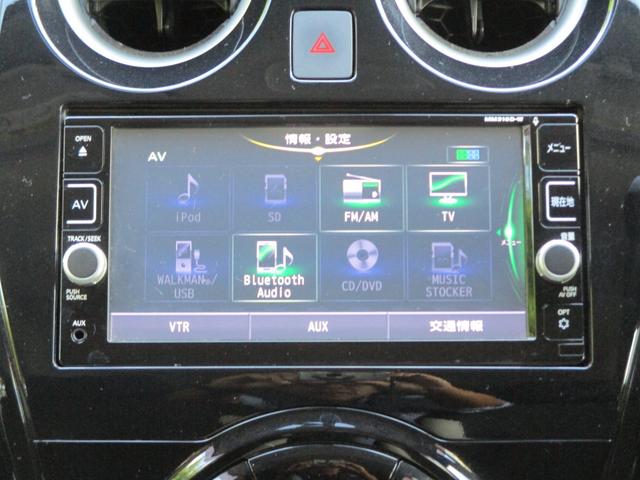 ノート ｅ－パワー　Ｘ　日産純正ナビゲーション　エマージェンシーブレーキ　インテリジェントキー　プッシュエンジンスタート　車線逸脱警報　社外アルミホイール（33枚目）