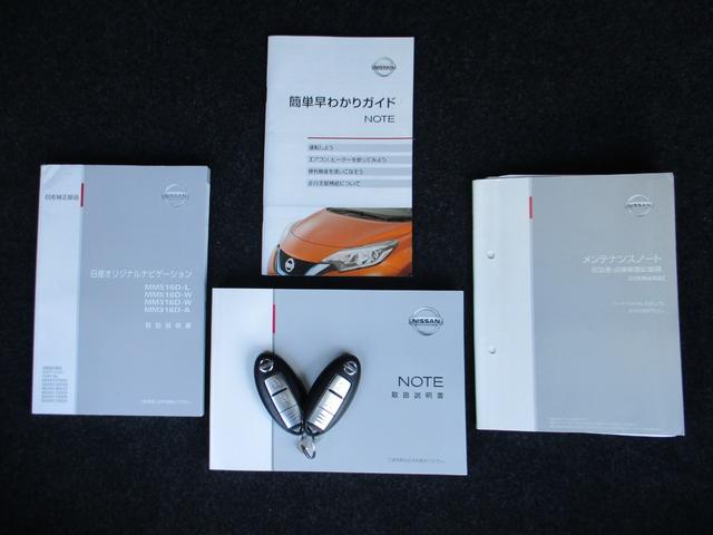 ノート ｅ－パワー　Ｘ　日産純正ナビゲーション　エマージェンシーブレーキ　インテリジェントキー　プッシュエンジンスタート　車線逸脱警報　社外アルミホイール（61枚目）