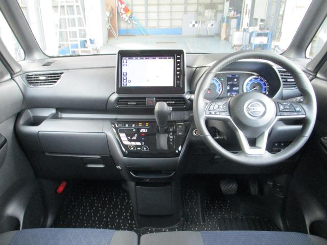 ルークス ハイウェイスター Gターボプロパイロットエディション 純正9インチナビゲーション アラウンドビューモニター プロパイロット ETC 前後ドライブレコーダー 両側オートスライドドア アダプティブLEDヘッドランプ 前席シートヒーター 4WD ワンオーナー(27枚目)