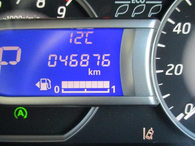 デイズルークス ハイウェイスター Gターボ 純正ナビ アラウンドビューモニター エマージェンシーブレーキ LEDヘッドランプ ハイビームアシスト 前後ドライブレコーダー ETC2.0 両側オートスライドドア クルーズコントロール ワンオーナー車(35枚目)