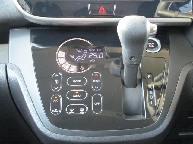 デイズルークス ハイウェイスター Gターボ 純正ナビ アラウンドビューモニター エマージェンシーブレーキ LEDヘッドランプ ハイビームアシスト 前後ドライブレコーダー ETC2.0 両側オートスライドドア クルーズコントロール ワンオーナー車(36枚目)