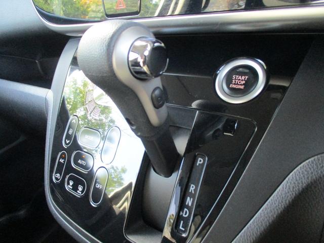 デイズルークス ハイウェイスター Gターボ 純正ナビ アラウンドビューモニター エマージェンシーブレーキ LEDヘッドランプ ハイビームアシスト 前後ドライブレコーダー ETC2.0 両側オートスライドドア クルーズコントロール ワンオーナー車(37枚目)