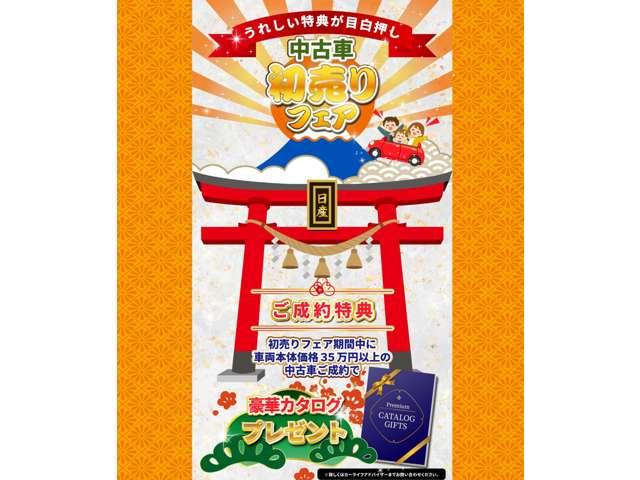 デイズルークス ハイウェイスター X Gパッケージ 純正ナビゲーション アラウンドビューモニター エマージェンシーブレーキ ETC 前後ドライブレコーダー LEDヘッドランプ ハイビームアシスト 両側オートスライドドア ワンオーナー車(3枚目)