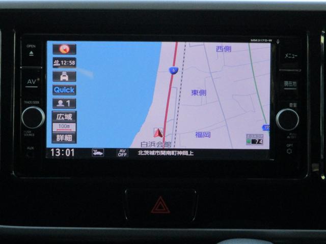 デイズルークス ハイウェイスター X Gパッケージ 純正ナビゲーション アラウンドビューモニター エマージェンシーブレーキ ETC 前後ドライブレコーダー LEDヘッドランプ ハイビームアシスト 両側オートスライドドア ワンオーナー車(38枚目)