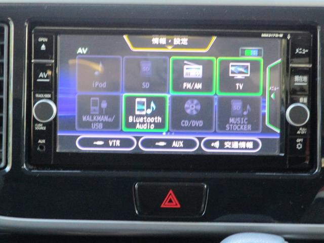 デイズルークス ハイウェイスター X Gパッケージ 純正ナビゲーション アラウンドビューモニター エマージェンシーブレーキ ETC 前後ドライブレコーダー LEDヘッドランプ ハイビームアシスト 両側オートスライドドア ワンオーナー車(40枚目)